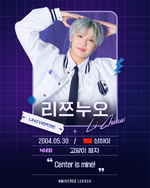 Profile (Universe League) (1)