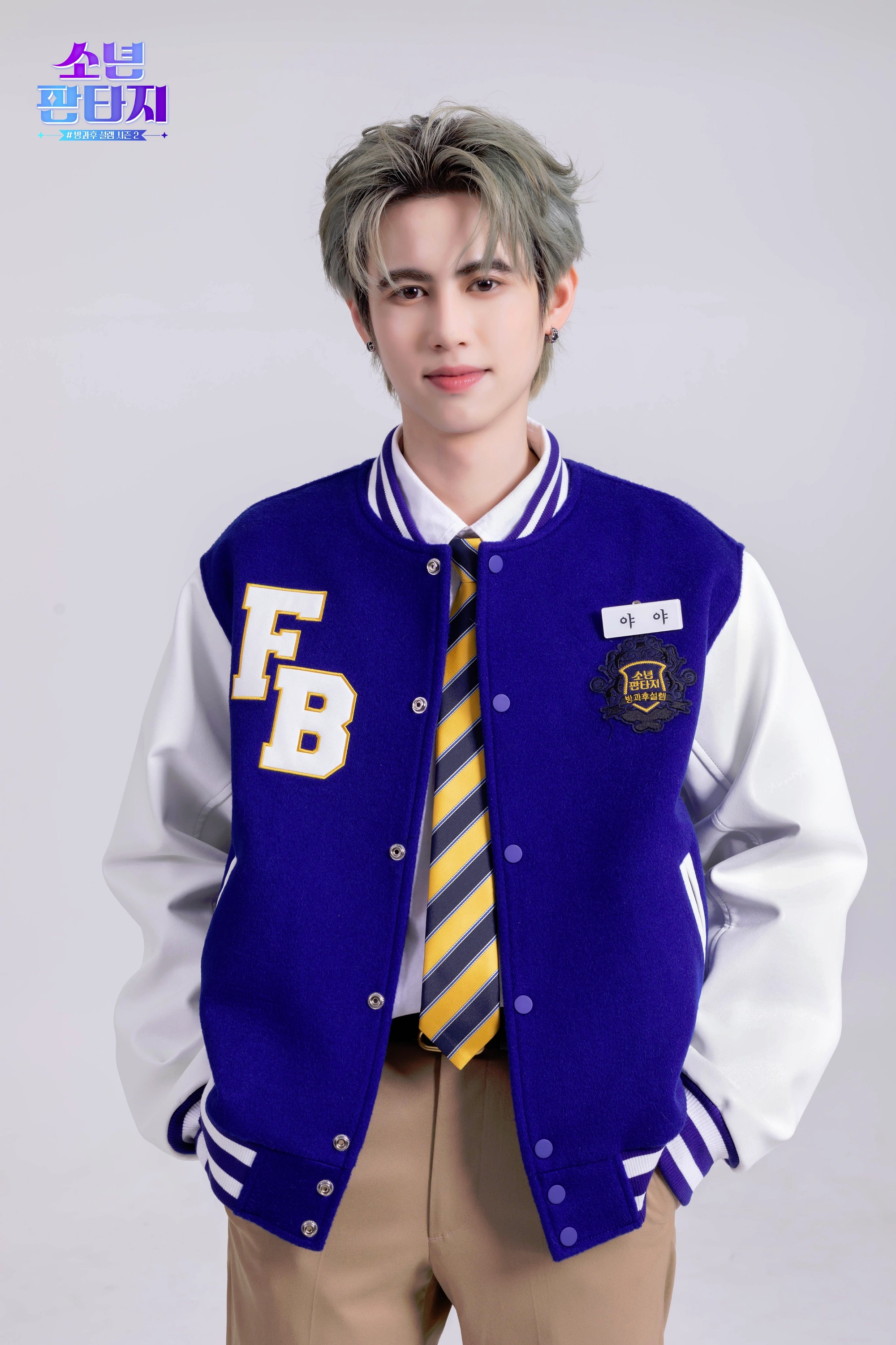 Yaya | Kpop Wiki | Fandom