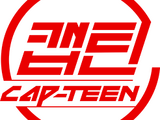 캡틴