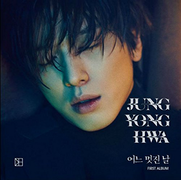 One Fine Day (Jung Yong Hwa) | Kpop Wiki | Fandom