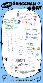 С днём рождения Сончан (2023)