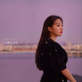Punch Yesterday album cover