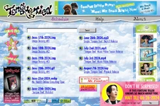 Расписание