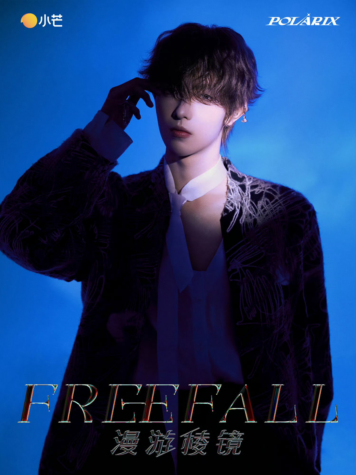 Xin Che | Kpop Wiki | Fandom