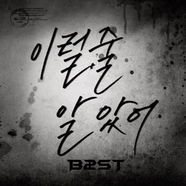 BEAST I Knew It album cover
