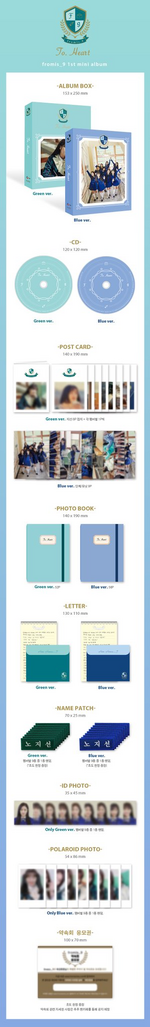 Fromis 9 To. Heart album preview photo