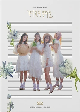 Физический