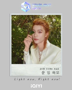 Sun Ying Hao | Kpop Wiki | Fandom