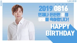 U-KISS Hoon's birthday Twitter post (August 16, 2019) (1).png (831 KB) Happy Birthday Hoon (2019) (1)