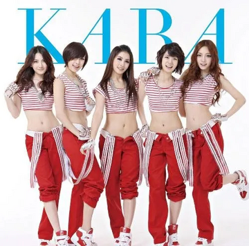 Mister (KARA) | Kpop Wiki | Fandom
