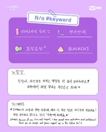 Lingling (I-LAND 2 contestant) | Kpop Wiki | Fandom