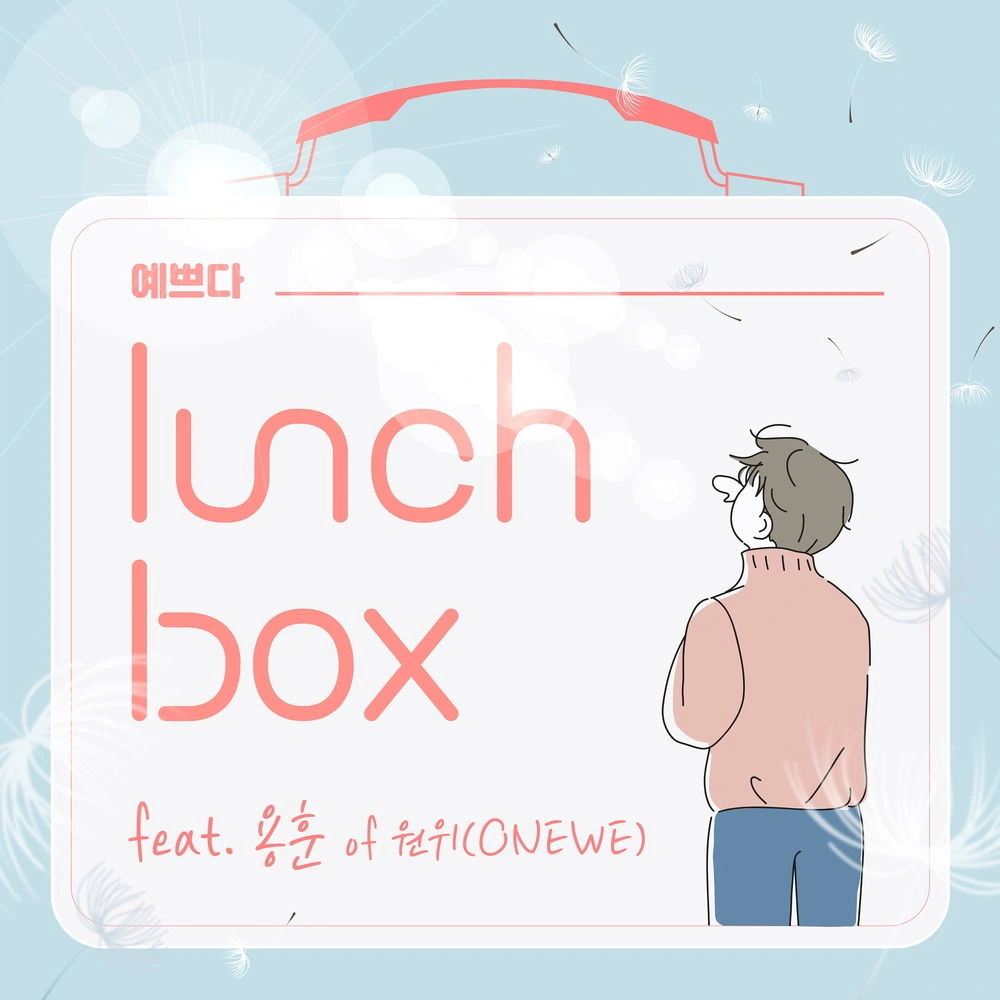 Dazzling | Kpop Wiki | Fandom