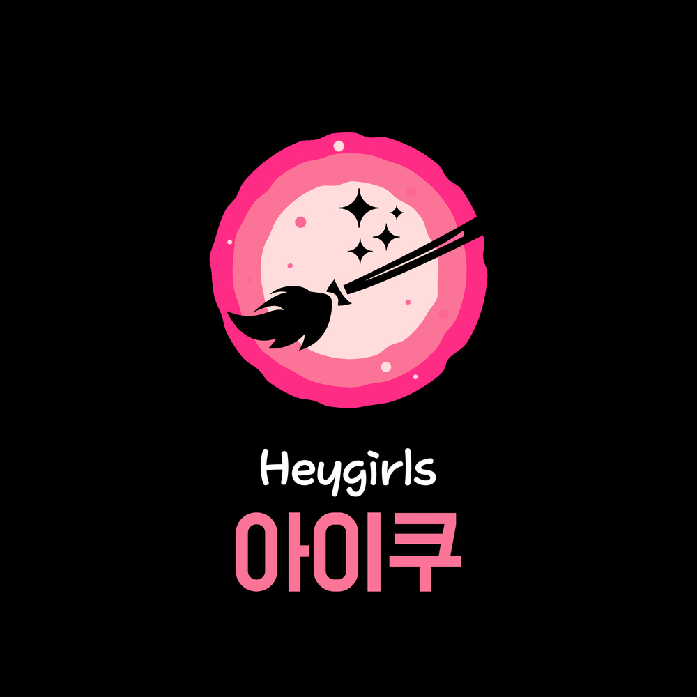 HeyGirls - generasia