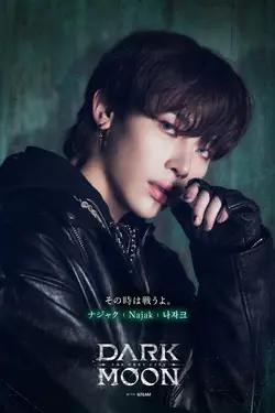 Nicholas (&TEAM)/Gallery | Kpop Wiki | Fandom