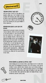 ENniversary Magazine (November 2023) (3)