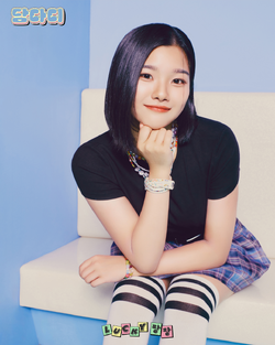 Sumida Aiko | Kpop Wiki | Fandom