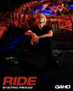 Teaser (2)