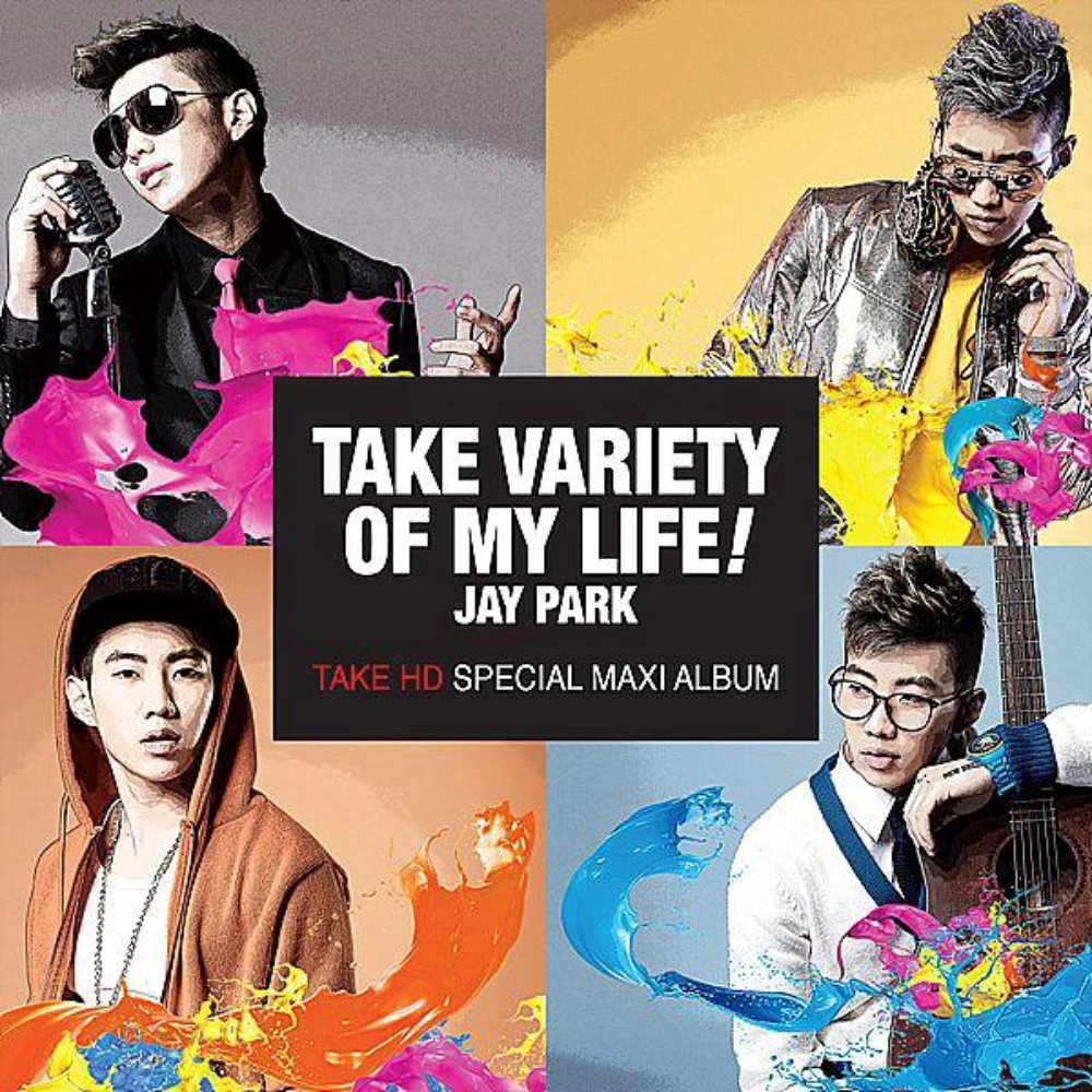Take special. надпись take care. Take special. Jay park альбомы. Tv hits журнал о чем.