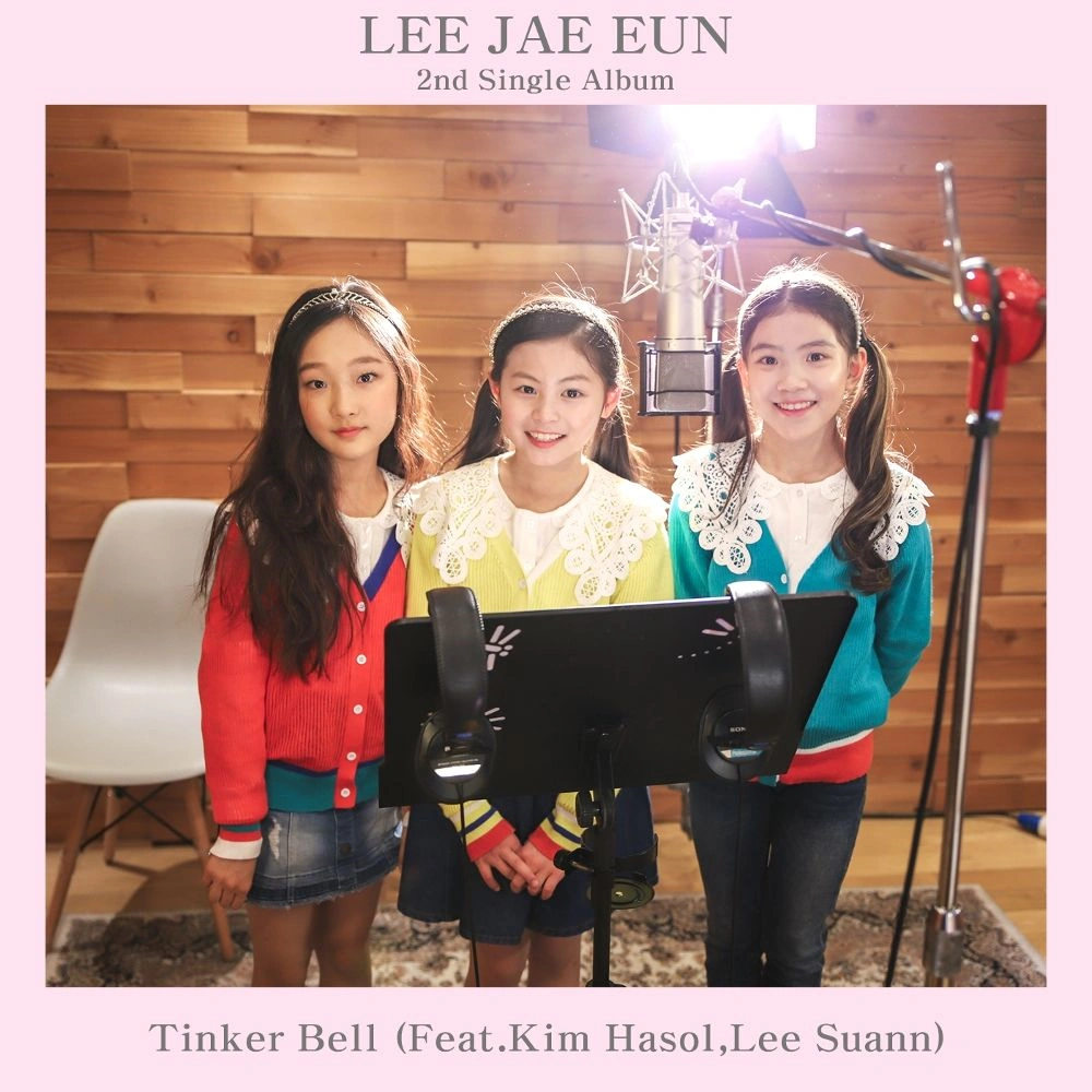 Tinkerbell (Lee Jae Eun) Kpop Wiki Fandom