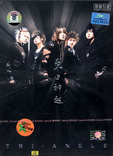 try∴angle (ALBUM+DVD) rdzdsi3 TVXQ Tohoshinki Tri-Angle CD + Bonus VCD K-Pop (GMM 1st