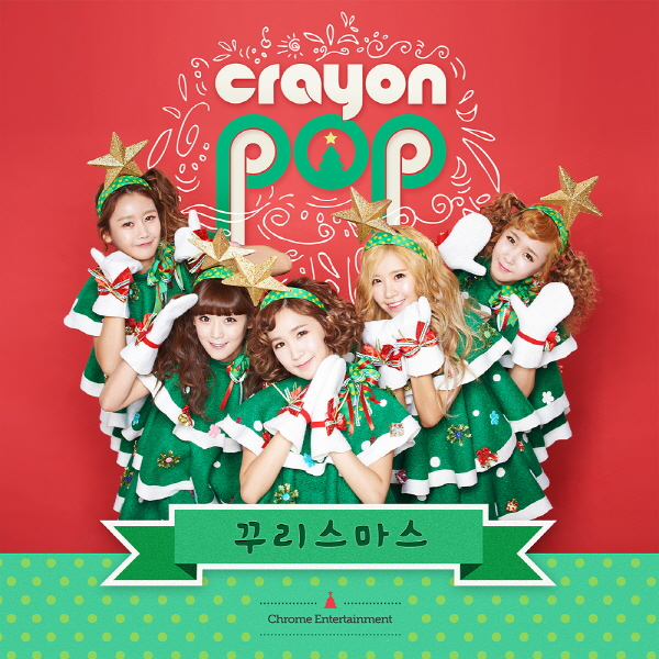 Dancing Queen (Crayon Pop), Kpop Wiki