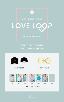 Love Loop | Kpop Wiki | Fandom