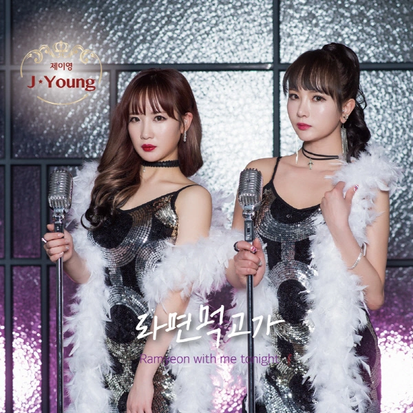 J-Young