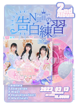 Release poster