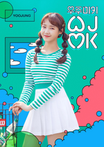 WJMK (1)