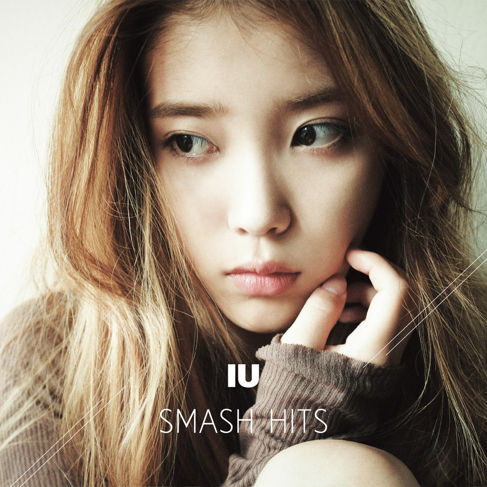 IU – SMASH HITS [Taiwan Limited Edition]