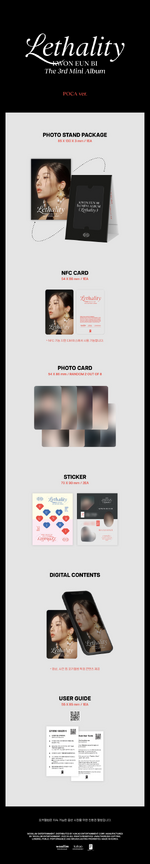 Album detail (POCA ver.
