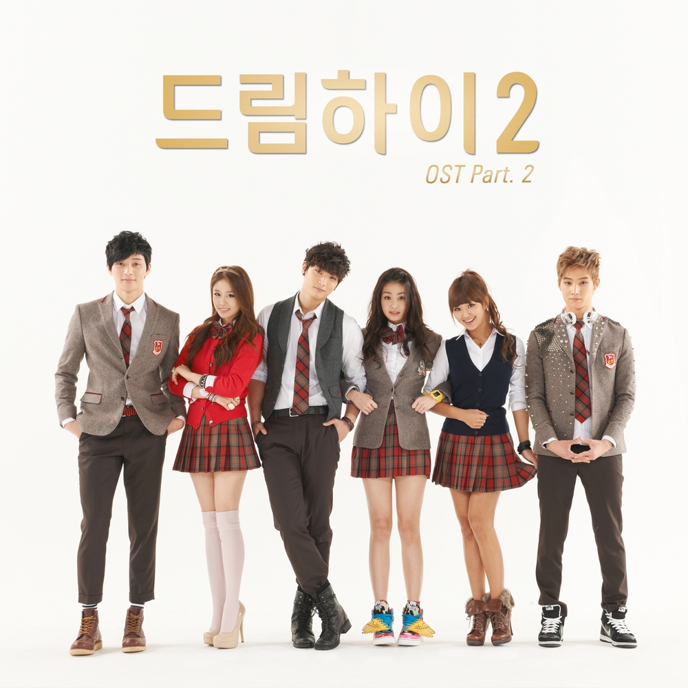 Dream High - Wikipedia