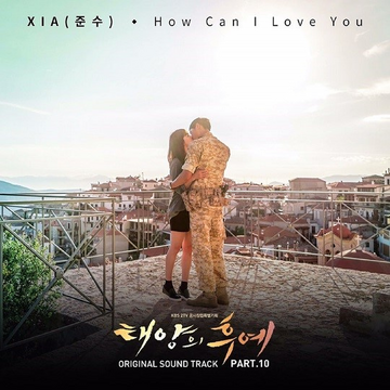 Descendants of the Sun OST | Kpop Wiki | Fandom