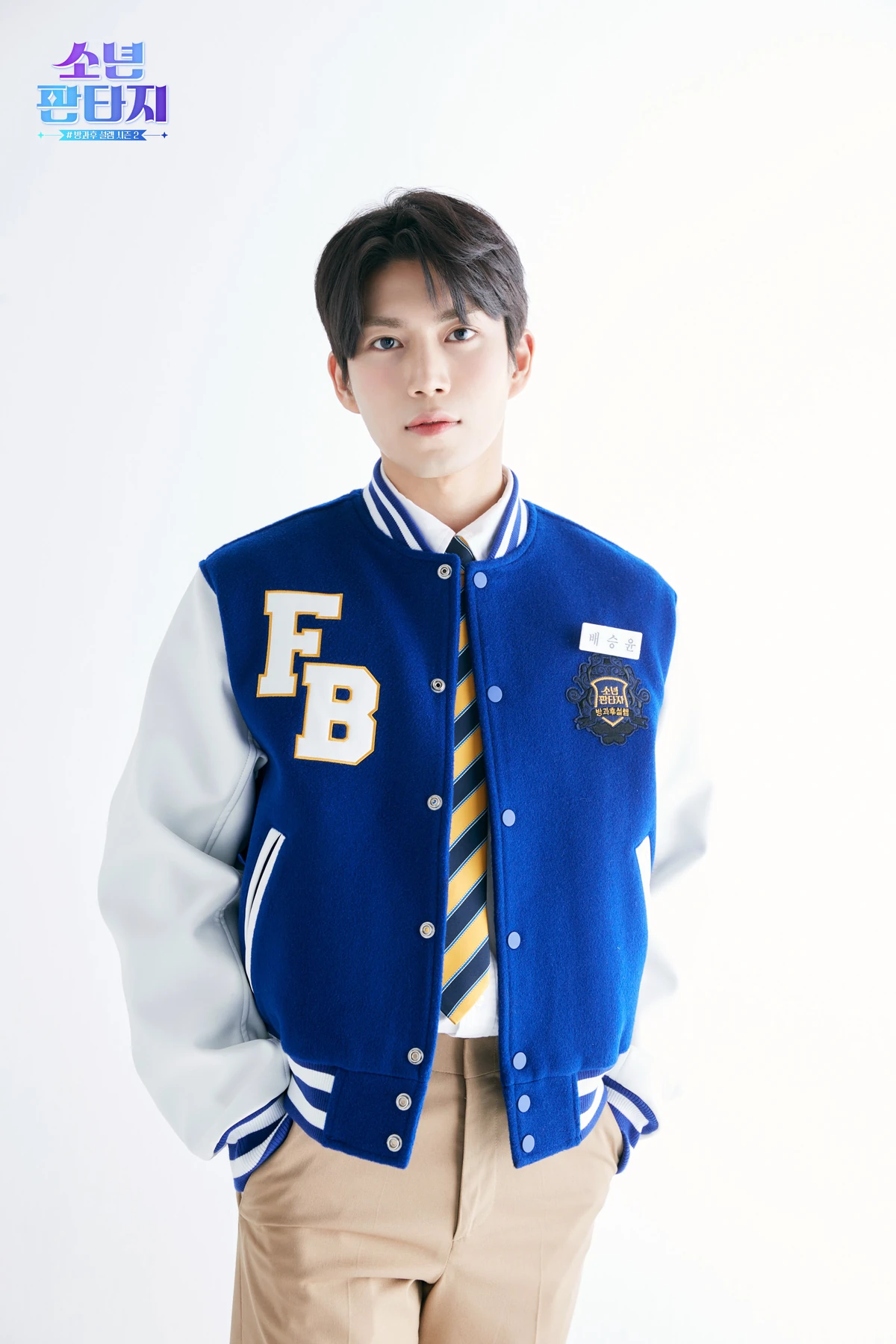 Bae Seung Yoon | Kpop Wiki | Fandom