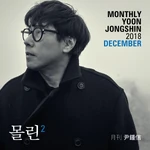Teaser (2)