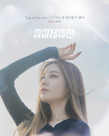 Jiyeon T Ara Kpop Wiki Fandom Jiyeon T Ara Kpop Wiki Fandom