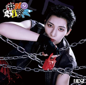 One Bite | Kpop Wiki | Fandom