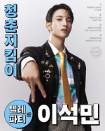 "Teleparty" (9) (Na вер.)