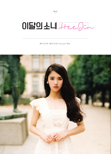 HeeJin (single) | Kpop Wiki | Fandom