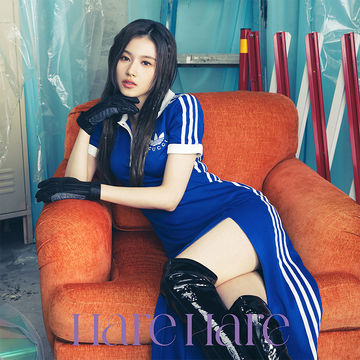 TWICE  Hare Hare シリアル20枚 TWICE (トワイス) 'Hare Hare' Official Audio - YouTube