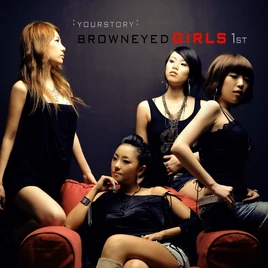 Brown Eyed Girls Your Story Special Repackage album cover