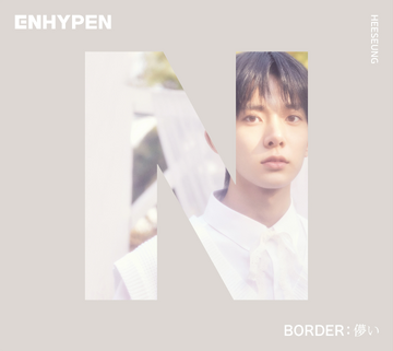 BORDER : 儚い ヒスン ソヌ ENHYPEN『BORDER 儚い』ソロジャケット盤 ソヌ｜Yahoo!フリマ