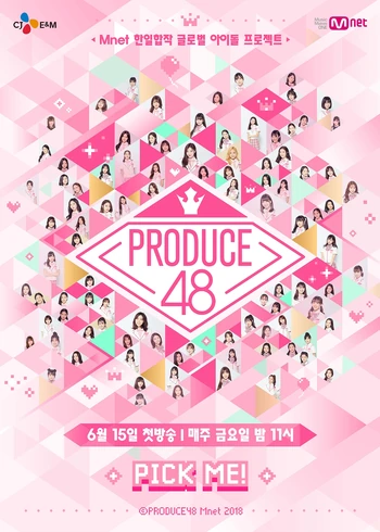PRODUCE 48 promotional poster