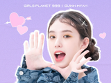 귄마야