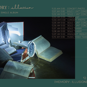 Memory Illusion Kpop Wiki Fandom