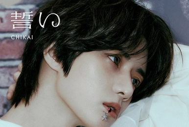 Still Dreaming | Kpop Wiki | Fandom