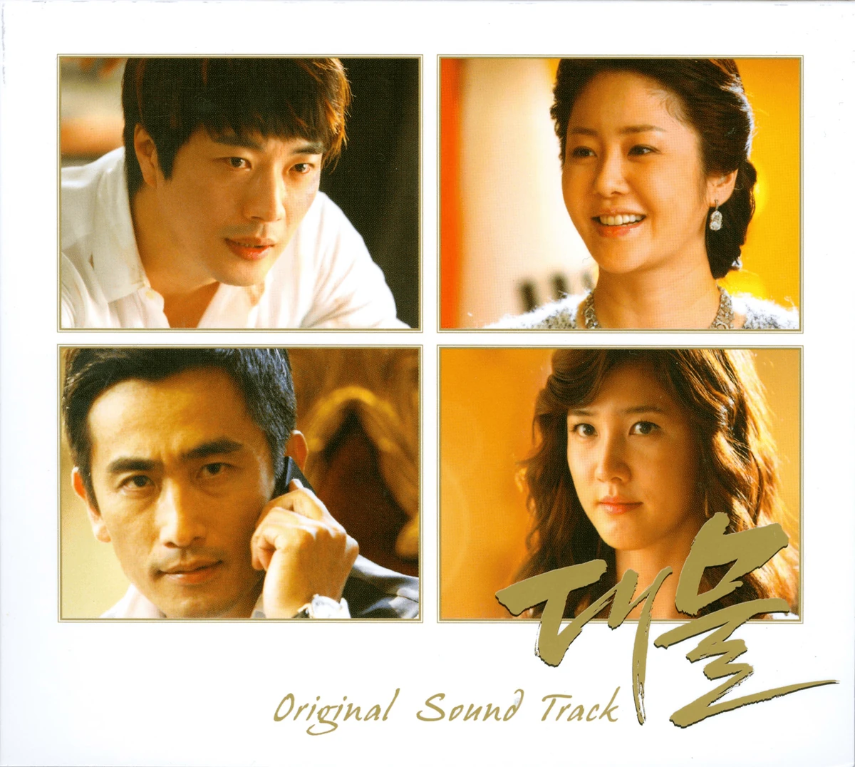 Big Thing OST | Kpop Wiki | Fandom