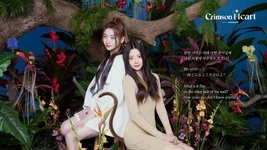 Crimson Heart (4) (Хо Юджин & Хон Ынчэ) (вебтун)