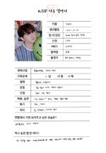 N.TOP Seunghyun profile.png (250 KB) Profile (N.TOP)