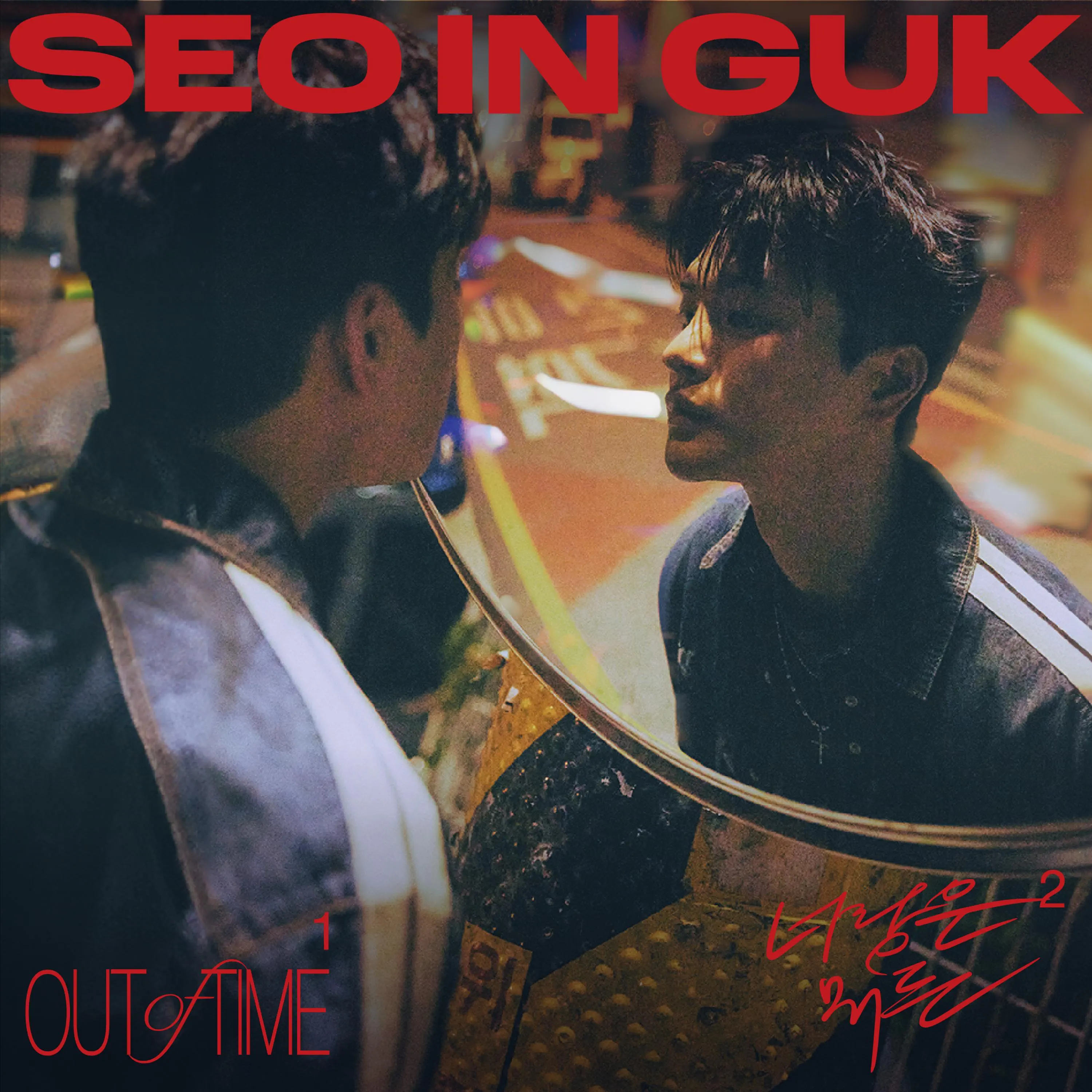 K-POP・アジア SEO IN GUK 1st Album JUST BEGINNING Seo In Guk: albums, songs, concerts | Deezer